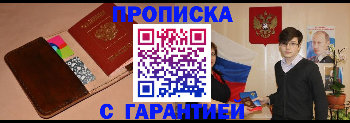 регистрация для дет. сада в Рузаевке